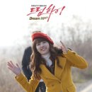온리호프