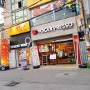 요거프레소 원광대점 | [익산카페]익산 신동 '요거프레소'