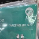 따봉스포츠