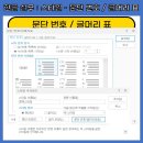 ITQ 한글 이미지