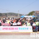 산성보건진료소 이미지