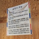 [남양주 진접 맛집] 쫄깃쫄깃 곱창이 가득한 돼지곱창 맛집_윤아네곱창