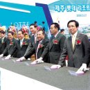 (주)한국폴로컨트리클럽 휴양콘도미니엄 | 대규모 관광개발 사업 잇따라 착공