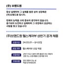 (주)화이트짐 수원 아주대점 이미지