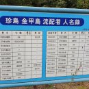 의신초등학교접도분교장 이미지