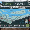 대명유수지 - 3898 | 대명유수지