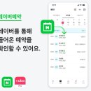 네이버미용실