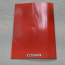 A24 | [영화특전] 스탑 메이킹 센스 A24 매거진, 포스터 후기