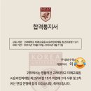 군자동 학습나루터 ★디지털시대 이제는 필수 온라인 바이럴 마케팅(블로그)★ | 16주의 기적, AI 온라인 마케팅은 고마최고가 정답입니다