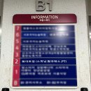 화이트짐 영천점 | [화이트짐 영천점] 2동탄 11자 상가 헬스장 -이용 정보 및 후기