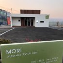 모리우동 이미지