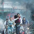 좋아하는 한국영화 : train to busan 이미지