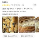 영등포구청역 6번 출입구 | 영등포구청역 카페 추천 | 크루통 잠봉뵈르 후기 (6번 시켜먹은 이유)