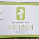 도시락&샌드위치 이미지