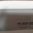 (개인)박의순 이미지