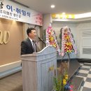 동두천 세무사 - 동두천시 공인중개사 이취임식