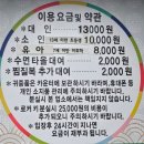 군산첨성대불가마 이미지