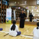 대한검도회 현인관 이미지