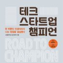 디자인테크부산