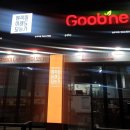 굽네치킨(송우리점) 이미지