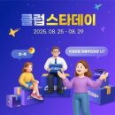신세계라이브클럽 네이버블로그