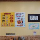 한국통닭 이미지