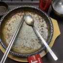 김가네백사점