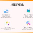 (주)모비소프트 이미지