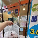 부흥북로 | [인천 / 부평] 부평빵집 쌀로만든 빵맛집 &#39;베아또과자점&#39;[포장후기]
