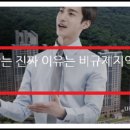 KTX역 북단 이미지