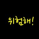 라라스토리