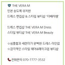 보눔컴퍼니 - 영등포구 신풍로 56 | 보눔컴퍼니