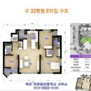 에메랄드공인중개사사무소 이미지