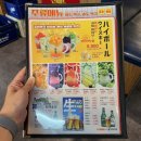 김밥천국(진월점) 네이버블로그