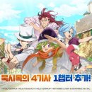26스토리