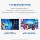 한국디지털테라퓨틱스협동조합