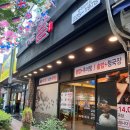 더솥(THE 솥) | 광주 상무지구 맛집 더솥 낙지볶음+청국장 솔직후기