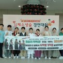 청송여자중학교 경북일보