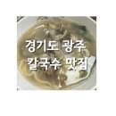 갈마칼국수