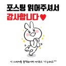 대방싸리집 이미지