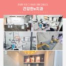 세종건강
