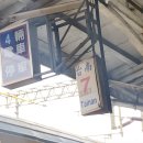 타이라오 이미지