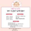 엄마사랑유치원 이미지