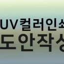 빛담은
