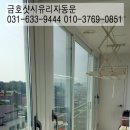 여주-0851 네이버블로그