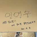 8월 일기