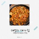 경춘로1340 이미지