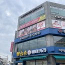 전남 목포 빵 맛집, 빵이 많은 카페, 시식 가능 빵집, 내돈내산 빵카페 베이커리 빵숑숑 베이커리(찐 후기)