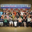 화성시자원봉사센터 강당 이미지