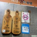 진천중앙시장상인회 | 천안중앙시장 "장안보리밥막국수", "쪽문만두"| 천안 중앙시장 나들이 솔직한 기록